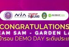 STARTUP THAILAND LEAGUE 2023 DEMO DAY