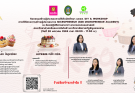 DIY & WORKSHOP ภายใต้โครงการสร้างผู้ประกอบการ Micropreneur (GSB Micropreneur Academy)