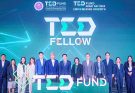 TED Fund Grant Day 2024