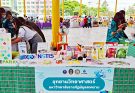 Science Day PSRU 2025