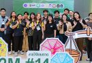 R2M Bootcamp ระดับภูมิภาค (ภาคเหนือ)