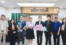 ร่วมแสดงความยินดีกับ ทีม Tor Thep (ทอเทพ)